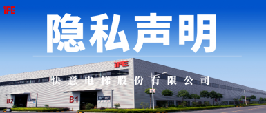 galaxy银河·(集团)有限公司 - 官方网站隐私声明
