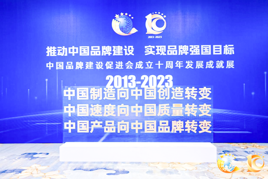 1688116532397164.png galaxy银河官网首页获评“突出贡献品牌单位”,树立中国品牌标杆力量