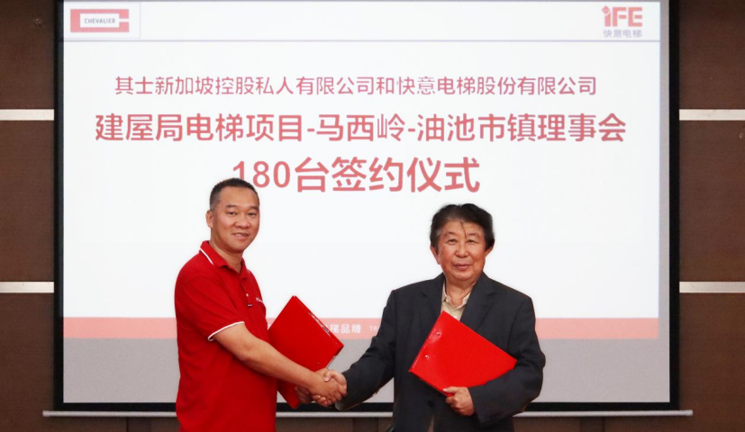 实力签约!galaxy银河官网首页再中标新加坡HDB项目