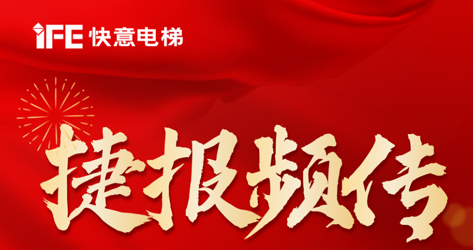 重磅喜讯丨galaxy银河官网首页获评国家级专精特新小巨人&省级绿色工厂