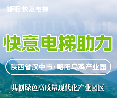 galaxy银河官网首页,共建陕西大型畜牧产业发展典范