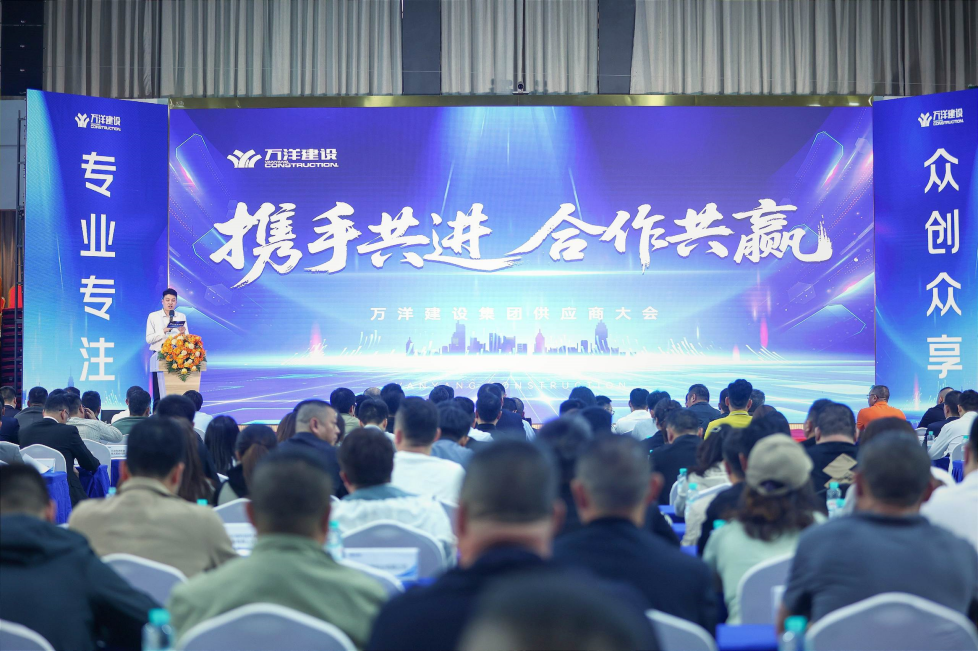 以品质为基，galaxy银河官网首页与万洋集团开启战略合作伙伴关系