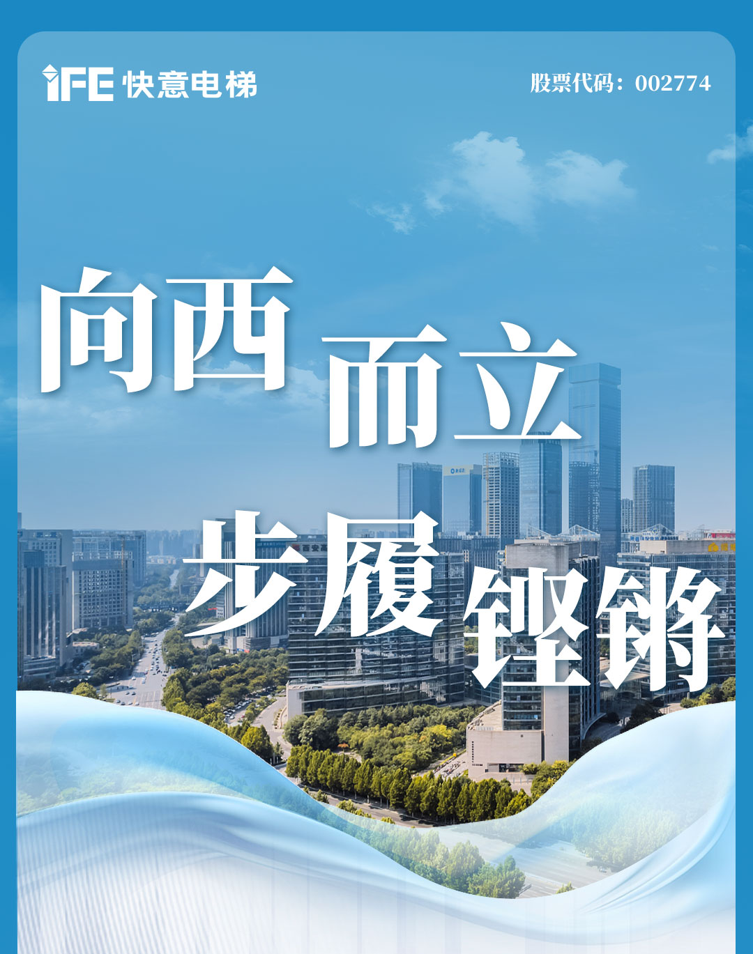 galaxy银河官网首页 | 西北项目高光盘点，深度合作实录（下）