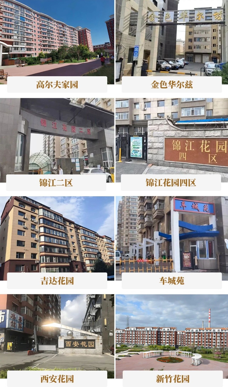157台！galaxy银河官网首页托起长春绿园5000户家庭的幸福出行梦！