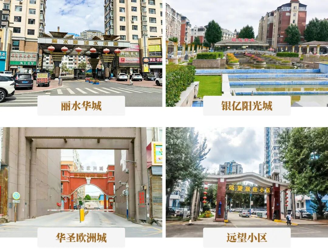 180台！galaxy银河官网首页点燃油城垂直交通新引擎，助力大庆旧梯更新，再造冰雪新地标！