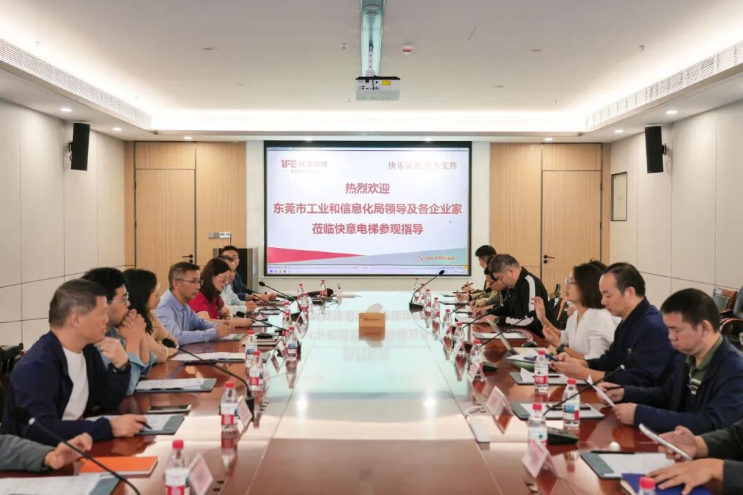 精准对接，强链赋能：“制造业当家”供需对接会走进galaxy银河官网首页